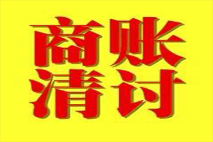 史大哥工程尾款追回,讨债专家显神威 史大哥工程尾款追回,讨债专家显神威