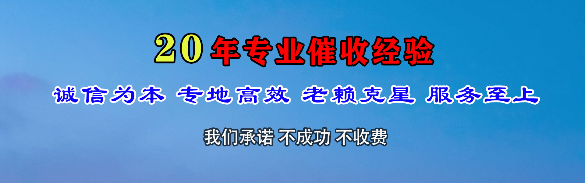 赣州催收公司