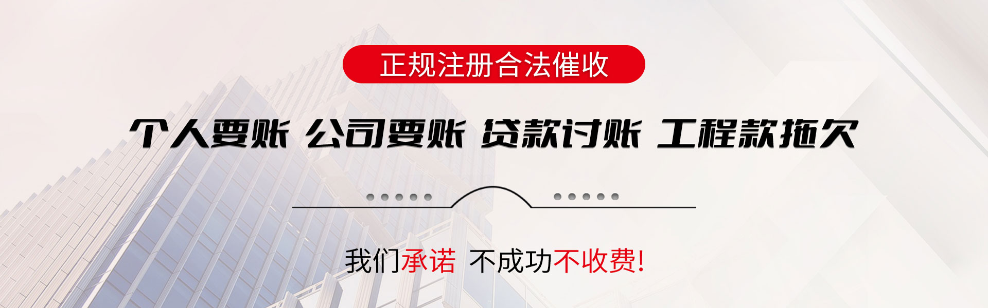 赣州讨债公司