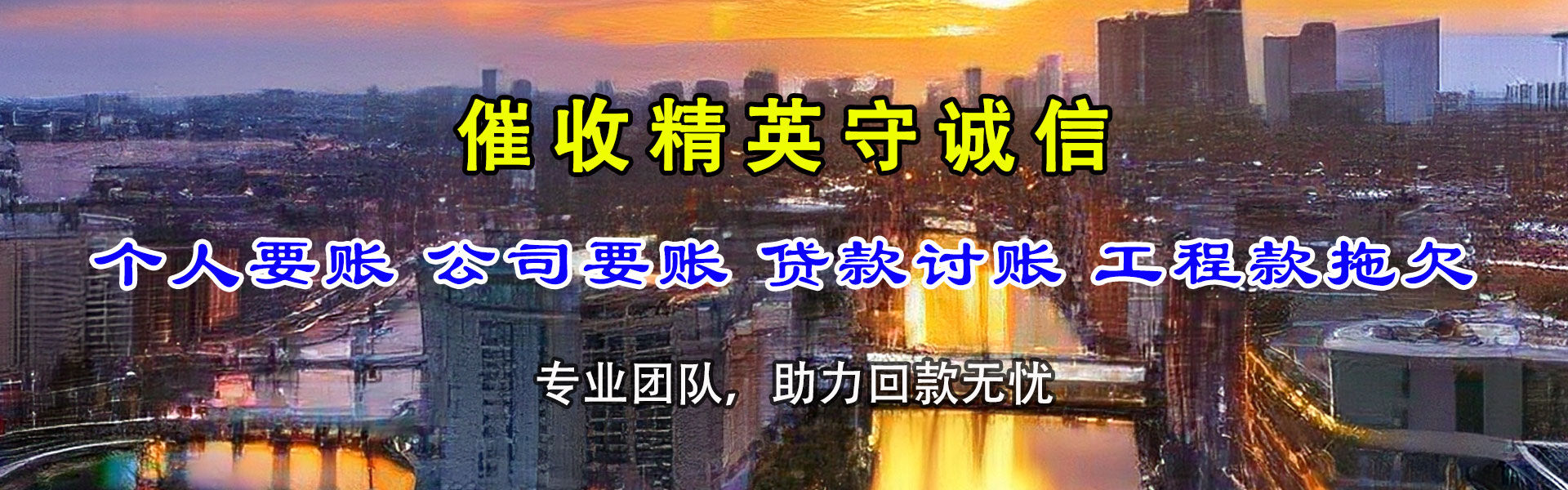大理要账公司
