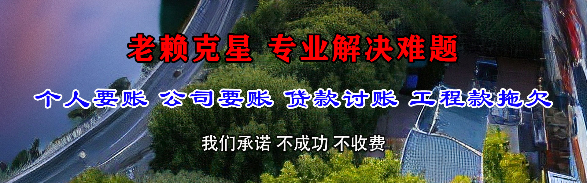 安阳要债公司