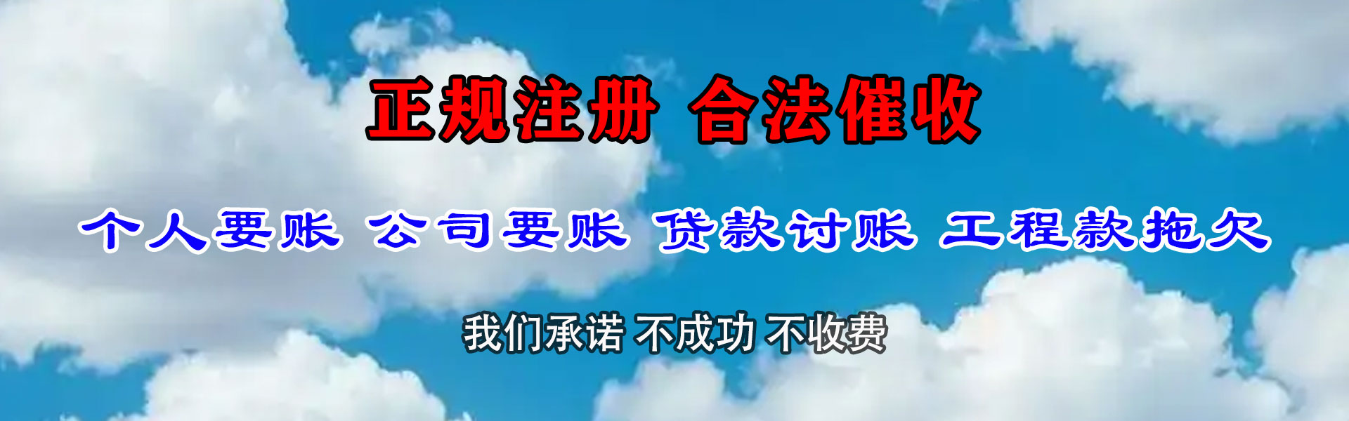 太康催收公司