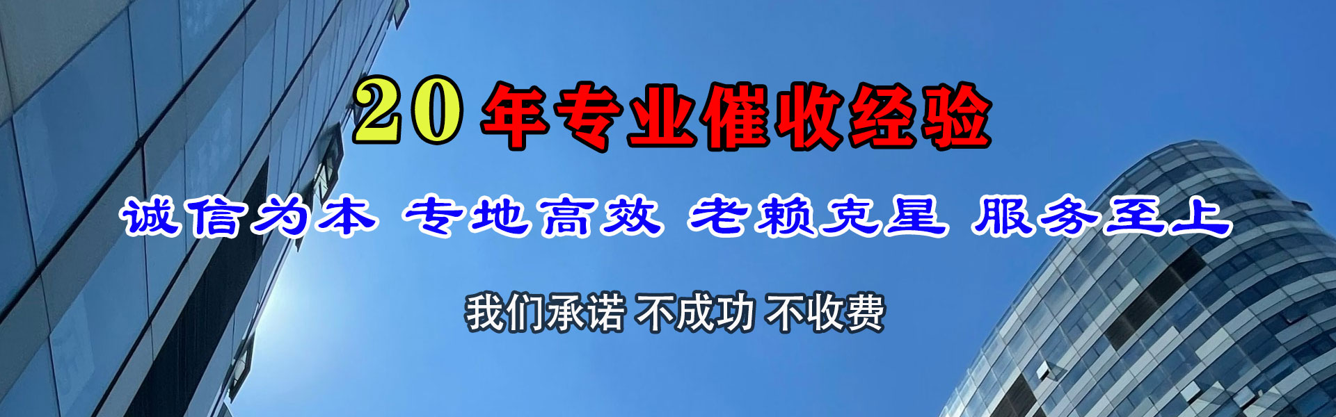 老河口追债公司