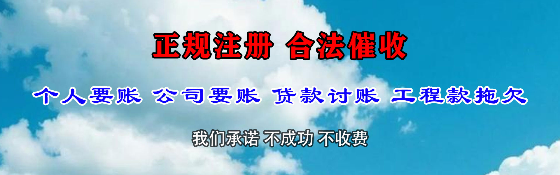 宜昌追债公司