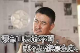 荣县要钱公司联系电话：一站式金融服务提供商联系方式解析