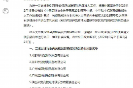 龙门镖局老汉要账:一段尘封的江湖往事 龙门镖局老汉要账:一段尘封的江湖往事