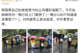 深圳疫情暴力催收短信:警惕背后的法律风险与应对之策 深圳疫情暴力催收短信:警惕背后的法律风险与应对之策