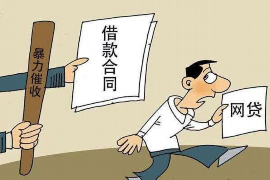 做好催收工作总结 做好催收工作总结