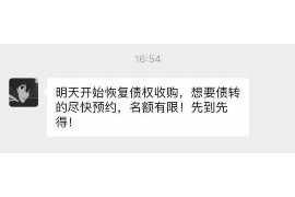 怎么网上催债催收公司:高效解决债务问题的专业途径 怎么网上催债催收公司:高效解决债务问题的专业途径