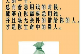 信用卡催收找到家:揭秘现代催收手段与应对策略 信用卡催收找到家:揭秘现代催收手段与应对策略