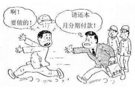 欠银行钱怎么追讨债务还钱 欠银行钱怎么追讨债务还钱