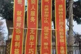 催收行业的使命口号:守护金融秩序,共创和谐信用环境 催收行业的使命口号:守护金融秩序,共创和谐信用环境