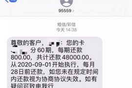 催收向别人透露债务:风险、法律边界与案例分析 催收向别人透露债务:风险、法律边界与案例分析