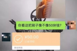 /img/1146.png/img/1146.png甲方欠钱如何追讨债务款/img/1146.png/img/1146.png /img/1146.png/img/1146.png甲方欠钱如何追讨债务款/img/1146.png/img/1146.png