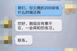 益阳专业讨债公司电话:解决债务难题的得力助手 益阳专业讨债公司电话:解决债务难题的得力助手