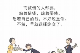 做催收工作真的好吗? 做催收工作真的好吗?