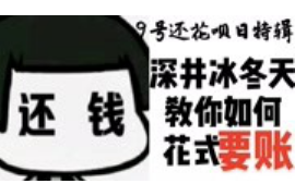 带人上门讨债怎么办?法律途径与应对策略 带人上门讨债怎么办?法律途径与应对策略