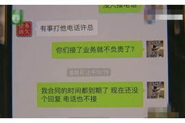 催收不肯说平台名字:揭秘债务催收背后的秘密 催收不肯说平台名字:揭秘债务催收背后的秘密