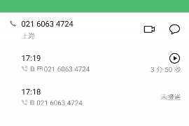投诉安吉租赁催收:揭秘租赁行业的痛点与解决方案 投诉安吉租赁催收:揭秘租赁行业的痛点与解决方案