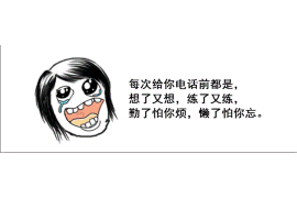 /img/1278.png/img/1278.png重庆的催收座机:解析催收行业的现状与发展趋势/img/1278.png/img/1278.png /img/1278.png/img/1278.png重庆的催收座机:解析催收行业的现状与发展趋势/img/1278.png/img/1278.png