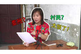 秀英追债公司哪家好?揭秘行业佼佼者 秀英追债公司哪家好?揭秘行业佼佼者