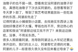 催收和销售哪个稳定:行业特点与职业发展的深度探讨 催收和销售哪个稳定:行业特点与职业发展的深度探讨