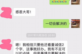 湖北方言二货讨债：一场独特的讨债奇遇