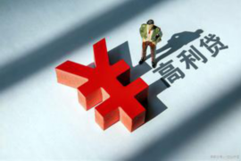 银行催收泄漏客户账号:责任、权益与应对策略 银行催收泄漏客户账号:责任、权益与应对策略