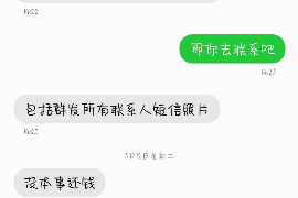 酒泉,这座位于甘肃省西北部的城市,历史悠久,风光旖旎。在这里,除了美丽的自然景观,还有许多为企业和个人提供专业服务的机构。今天,我们就来聊聊酒泉的“要账公司”,并为大家提供一些它们的地址信息。 酒泉,这座位于甘肃省西北部的城市,历史悠久,风光旖旎。在这里,除了美丽的自然景观,还有许多为企业和个人提供专业服务的机构。今天,我们就来聊聊酒泉的“要账公司”,并为大家提供一些它们的地址信息。