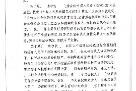 安徽拍拍贷催收:揭秘逾期贷款催收现状与应对策略 安徽拍拍贷催收:揭秘逾期贷款催收现状与应对策略