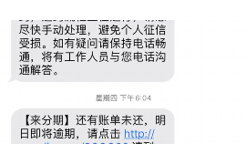 /img/1469.png/img/1469.png郴州宜信催收员电话:了解背后的故事与正确应对方式/img/1469.png/img/1469.png /img/1469.png/img/1469.png郴州宜信催收员电话:了解背后的故事与正确应对方式/img/1469.png/img/1469.png