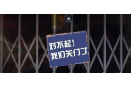 欠债被讨债恐惧失眠:揭秘债务压力下的心理健康危机 欠债被讨债恐惧失眠:揭秘债务压力下的心理健康危机