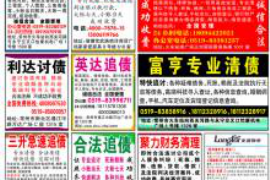 /img/1500.png/img/1500.png毒可以催收货么:法律视角下的解读/img/1500.png/img/1500.png /img/1500.png/img/1500.png毒可以催收货么:法律视角下的解读/img/1500.png/img/1500.png