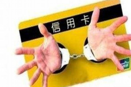带爸爸去要账 带爸爸去要账