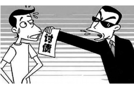 催收函样本图片:如何撰写高效、合规的催收函 催收函样本图片:如何撰写高效、合规的催收函