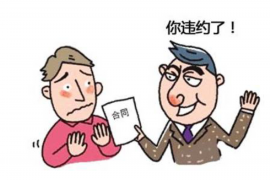 武山收债公司联系方式:全方位解析债务回收服务 武山收债公司联系方式:全方位解析债务回收服务