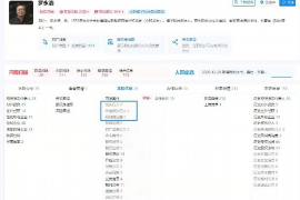 北仑要债公司哪家好？揭秘优质债务催收机构