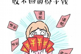 /img/1557.png/img/1557.png金融催收外包是否需要资质/img/1557.png/img/1557.png /img/1557.png/img/1557.png金融催收外包是否需要资质/img/1557.png/img/1557.png