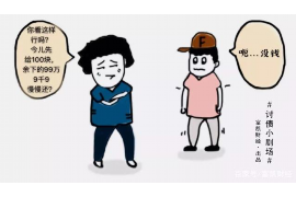 依法催收物业服务费:维护业主权益的关键步骤 依法催收物业服务费:维护业主权益的关键步骤