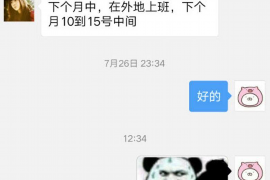 /img/1622.png/img/1622.png借呗上海银行催收:了解过程与应对方法/img/1622.png/img/1622.png /img/1622.png/img/1622.png借呗上海银行催收:了解过程与应对方法/img/1622.png/img/1622.png