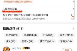 会发侮辱短信的催收:揭秘催收行业的阴暗面 会发侮辱短信的催收:揭秘催收行业的阴暗面