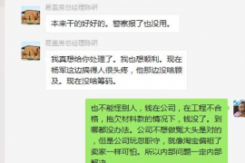 银行要账拍照干嘛?揭秘银行拍照背后的秘密 银行要账拍照干嘛?揭秘银行拍照背后的秘密