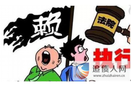铜川,这座位于陕西省的城市,历史悠久,文化底蕴深厚。近年来,随着市场经济的发展,不少企业面临着应收账款难以收回的困境。那么,铜川有没有要账公司呢?今天,我们就来聊聊这个话题。 铜川,这座位于陕西省的城市,历史悠久,文化底蕴深厚。近年来,随着市场经济的发展,不少企业面临着应收账款难以收回的困境。那么,铜川有没有要账公司呢?今天,我们就来聊聊这个话题。