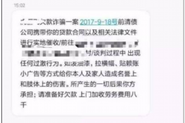 电话催收详细案例分享 电话催收详细案例分享