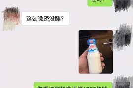 /img/1786.png/img/1786.png闪电货款催收债务:高效、合法的解决之道/img/1786.png/img/1786.png /img/1786.png/img/1786.png闪电货款催收债务:高效、合法的解决之道/img/1786.png/img/1786.png