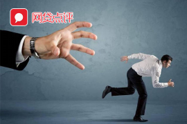 银行自身催收问题分析 银行自身催收问题分析