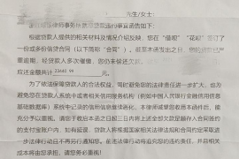 黄群锋要账:一场关于债务追讨的维权之路 黄群锋要账:一场关于债务追讨的维权之路