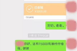 马大帅领孩子要账:一场特殊的讨债之旅 马大帅领孩子要账:一场特殊的讨债之旅