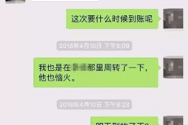 催收非法债务宣告无罪:法律保护下的正义之路 催收非法债务宣告无罪:法律保护下的正义之路