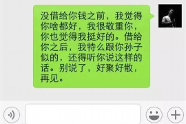 高中同学要账,这事儿说大不大,说小也不小。咱们就来聊聊这个话题,看看高中同学之间要账的那些事儿。 高中同学要账,这事儿说大不大,说小也不小。咱们就来聊聊这个话题,看看高中同学之间要账的那些事儿。